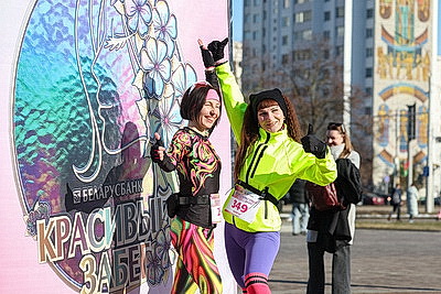 \"Заряд эндорфинами и цветы на финише\". \"Красивый забег\" прошел в Минске