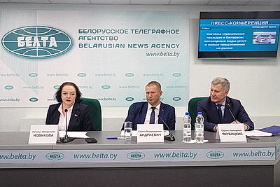 Пресс-конференция о развитии системы страхования граждан прошла в БЕЛТА
