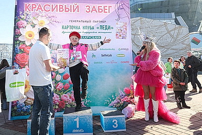 \"Заряд эндорфинами и цветы на финише\". \"Красивый забег\" прошел в Минске