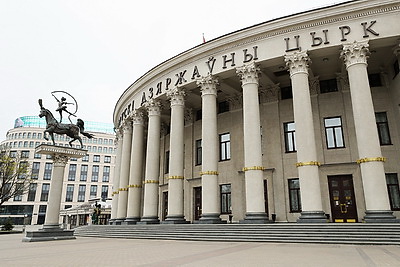 Закулисье Белгосцирка