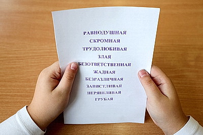 Урок \"Белорусская женщина - символ силы и вдохновения\" прошел в школах 5 марта