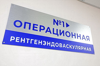 Новый диагностический корпус областного клинического кардиоцентра открыли в Гродно