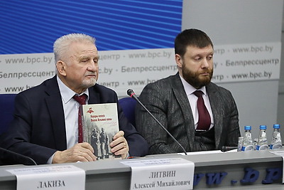 \"Народны летапіс Вялікай Айчыннай вайны: успомнім усіх!\" Пятую книгу проекта презентовали в Национальном пресс-центре