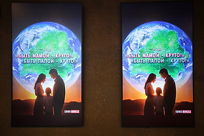 \"Быть мамой - круто!\" Акция БСЖ стартовала в Беларуси