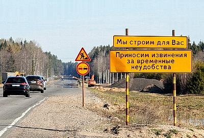 В Лепельском районе идет реконструкция автодороги Р46