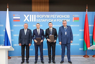 От сельского хозяйства до гуманитарного сотрудничества. На полях Форума регионов подписан ряд документов