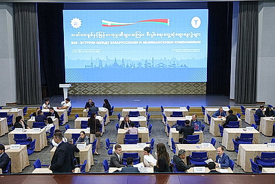 Беларусь и Мьянма намерены конвертировать политический диалог в конкретные экономические проекты - Турчин