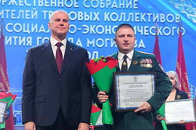 Торжественное собрание представителей трудовых коллективов прошло в Могилеве