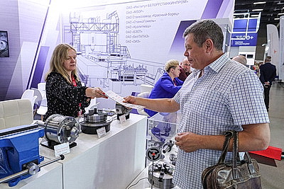 \"ИННОПРОМ. Беларусь\". Завершающий день форума