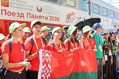 \"Поезд Памяти\" прибыл в Гомель