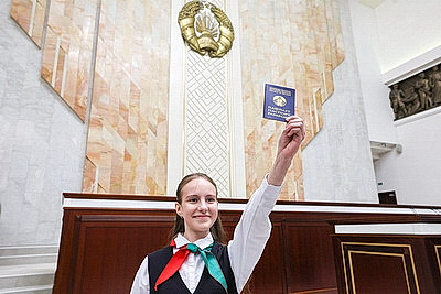 Не только права, но и обязанности перед Родиной. Школьникам вручили паспорта в Палате представителей
