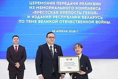 \"Символы памяти\". Беларусь передала Татарстану реликвию Брестской крепости и книги о Великой Отечественной войне