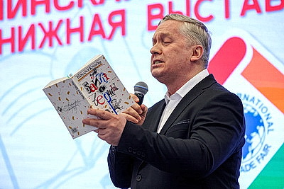 Минская книжная выставка-ярмарка. Что ожидает гостей в третий день