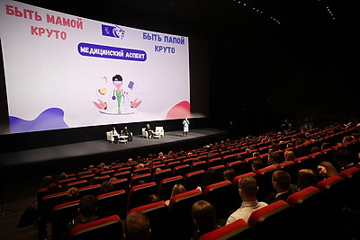 \"Быть мамой - круто!\" Акция БСЖ стартовала в Беларуси