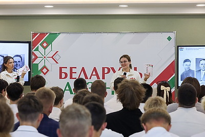 Простым языком - о важном. Молодежь Минской области приняла участие в акции \"Беларусь адзіная\"