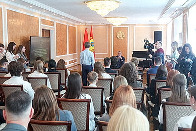 В Могилеве чествовали талантливую молодежь региона