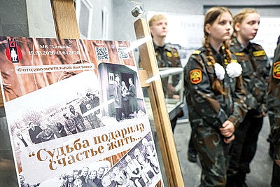 \"Судьба подарила счастье жить…\" Фотодокументальная выставка открылась в музее Хатыни