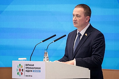 \"ИННОПРОМ. Беларусь\". Пленарная сессия форума проходит в Минске
