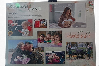 \"Женщина года - 2025\": чествование победителей городского этапа в Минске