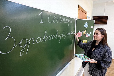 Учебные учреждения готовятся к 1 сентября