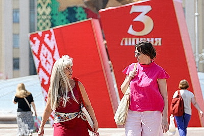 Минск украсили ко Дню Независимости