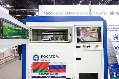 Выставка \"ИННОПРОМ. Беларусь\" открылась в Минске