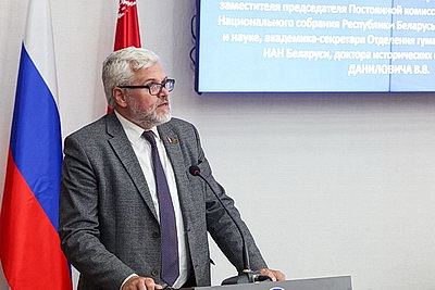 Исторический форум Союзного государства завершился в Могилеве