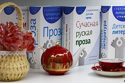 Подведение итогов творческих конкурсов, тематические площадки. В Минске проходит международная книжная выставка-ярмарка