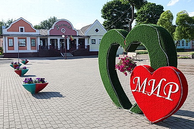 Мир. Архитектура и достопримечательности