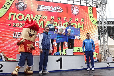 В Минском полумарафоне-2026 поучаствовали 30 тыс. любителей бега из 40 стран