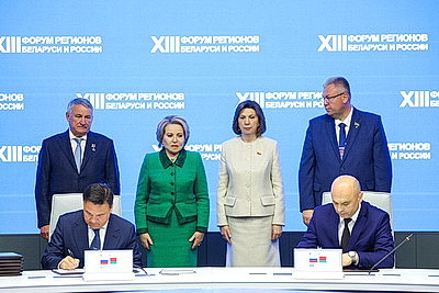 Кочанова: эффективное сотрудничество регионов во многом определяет динамику в экономической сфере