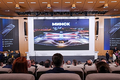 \"ИННОПРОМ. Беларусь\". Пленарная сессия форума проходит в Минске