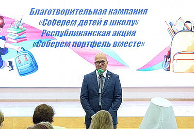 Белорусский Красный Крест помог подготовиться к школе ребятам из 25 минских семей