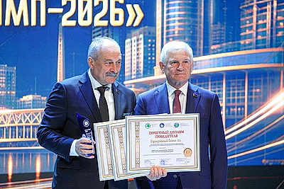 Победителей и лауреатов конкурса \"Строительный олимп - 2026\" наградили в Минске