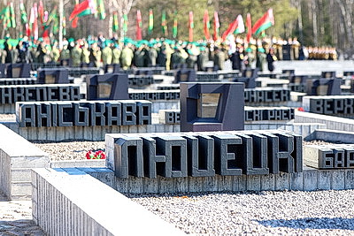 \"Пусть скорбь и печаль обернутся в мужество ваше и силу\". В Хатыни проходит всенародная вахта памяти