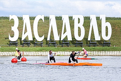 Байдарочница Скриганова взяла четыре золота на чемпионате страны в Заславле