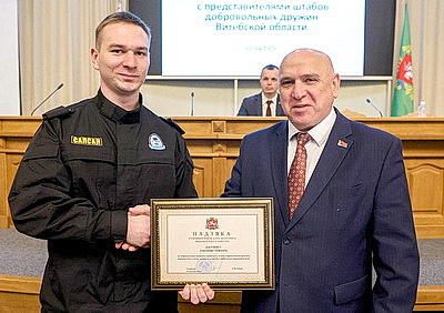 \"Неравнодушие к чужой беде\". В Витебске чествовали участников добровольных дружин