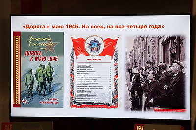 Форум Союзного государства \"Великое наследие - общее будущее\" проходит в Бресте