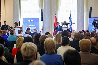 Активные, профессиональные, амбициозные. Более 100 человек получили награды от ФПБ в Минске