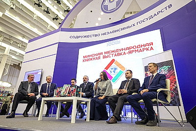 Искусство книги, творческие встречи. В Минске проходит международная книжная выставка-ярмарка