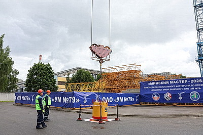 Всегда на высоте. В Минске прошел конкурс машинистов башенного крана среди женщин
