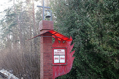 Нельзя предать забвению. В Глубокском районе почтили память погибших жителей сожженных деревень