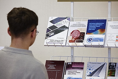 Потенциал и действующая сила. В Минске стартовала III Школа молодого ученого