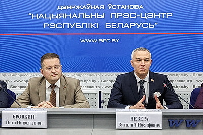 Приоритетные направления работы Госкомимущества обсудили на пресс-конференции в Национальном пресс-центре