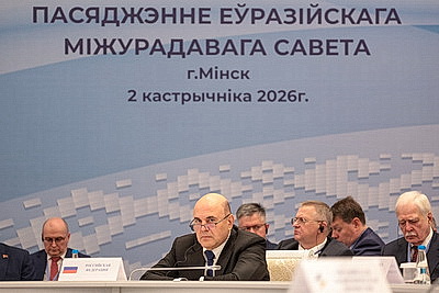 Беларусь предлагает перезагрузить подход к промышленной кооперации в ЕАЭС