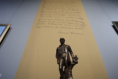 В Минске открылась выставка \"Есенин. Бесконечная легенда\"