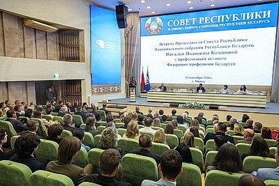 Кочанова встретилась с профсоюзным активом ФПБ