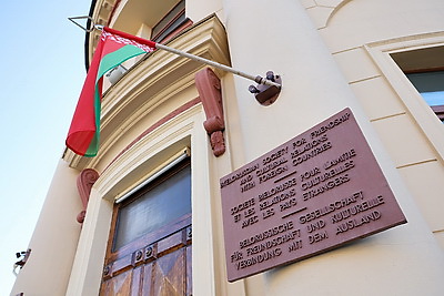 Лукашевич: Белорусское общество дружбы реализует важные международные проекты и инициативы