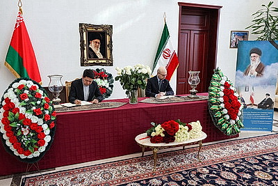 Книга соболезнований в память об Али Хаменеи и жертвах атак на территорию Ирана открылась в Минске