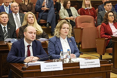 \"Конституционные чтения\" состоялись в Минске